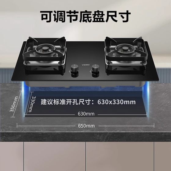 华帝抽油烟机燃气灶套装i11127P家用烟机灶具厨房三件组合套餐