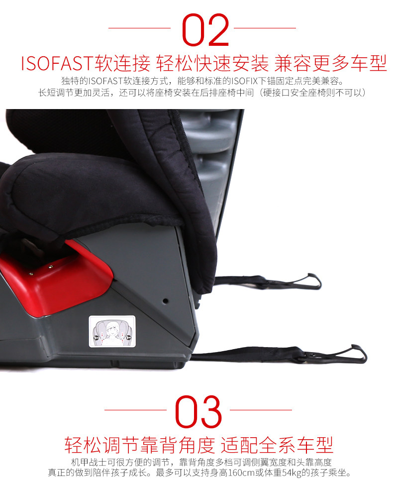 Детали воина меха page_05.jpg