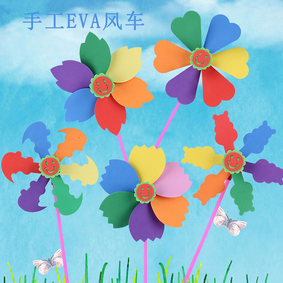 1 Lin Fang EVA Seven colorful windmill DIY Puzzle Kindergarten Meru Manual material adhesive making material bag
