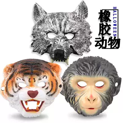1 Halloween masquerade performance mask bar decoration glue oil wolf head mask Rubber tiger monkey mask