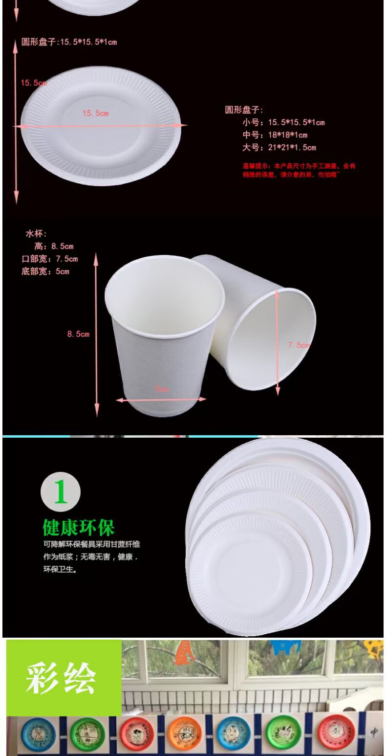 Lin Fang 13g vẽ tay DIY sản xuất trẻ em làm bằng tay sáng tạo sản xuất khay giấy trắng Điền vào khay giấy màu trắng thiệp giáng sinh handmade