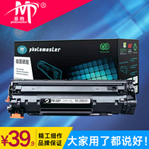 Xiongtu applies Canon 328 toner cartridge MF4700 MF4712 MF4752 MF4410 MF4452 MF4450 MF4570D