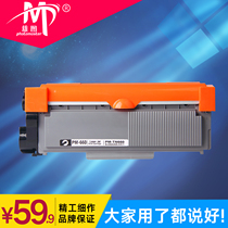 Xiong diagram for brother TN-660 powder cartridge HL-L2320D printer cartridge MFC-L2700DW 2740DW 2520 2380 toner cartridge