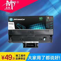 Xiongtu Suitable for Samsung MLT-D111S Toner Cartridge Xpress M2071FH W Toner Cartridge M2070F W FW Printer M2021W Ink Cartridge M20