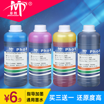 Xiongtu suitable for EPSON printer ink HP 3636 Canon 6 colors with ink HP803 802 680 ink cartridge 4 colors black color MP288 r330 Mg2
