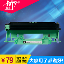 Though separate cartridges DR1035 applicable brothers Brother drum 1112 that 1118 1510 1518 1519 MFC-1