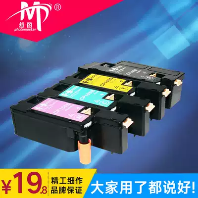 Xiongtu is suitable for Fuji full catalog CM118W powder box color 118w CP228W CM228FW CP119W toner carbon