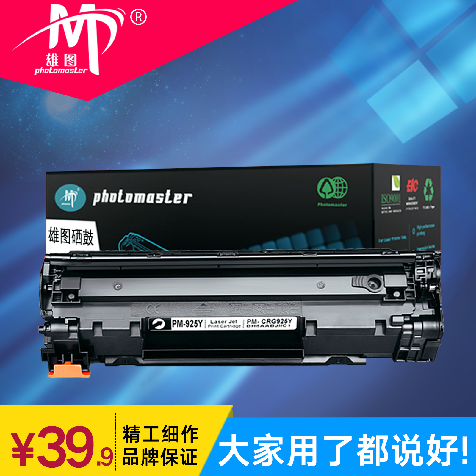 Xiongtu is suitable for Canon easy-to-add powder CRG925 toner cartridge LBP3018 3108 printer LBP6018 L w printer cartridge cartridge