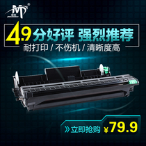 Xiong diagram for Lenovo printer m7400 toner cartridge LT2441 drum stand LJ2400L 7650 M7600D