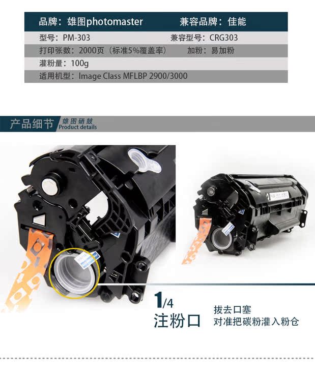 Xiongtu áp dụng hộp mực máy in Canon lbp2900 canon crg 303 dễ dàng thêm hộp mực Máy in L11121E máy in 3000 MF4010b FX9 hộp mực Canon 325 - Hộp mực hop muc canon 6030