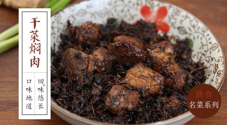 Сухие овощи и мясо_01.png