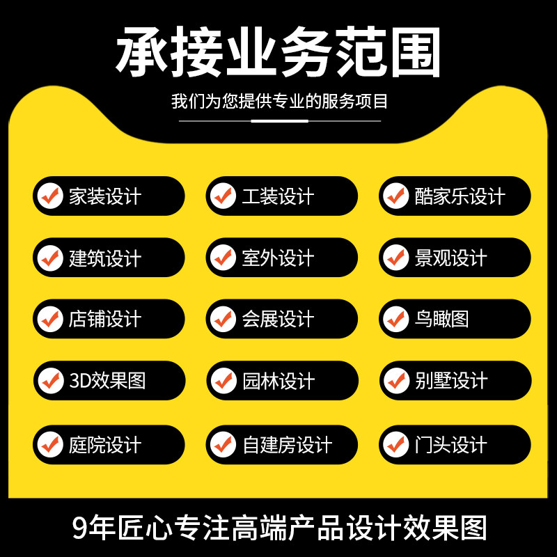 3D Rendering of Indoor and Outdoor Architectural Landscapes and Garden Drawings, Design by Kujiale, Painting and Interior Decoration Plans