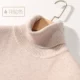 [Dành riêng cho người hâm mộ phát sóng trực tiếp] Siêu mềm! Áo len cashmere nam tinh khiết áo len cao ve áo Phòng lợi ích lớn - Áo len Cashmere