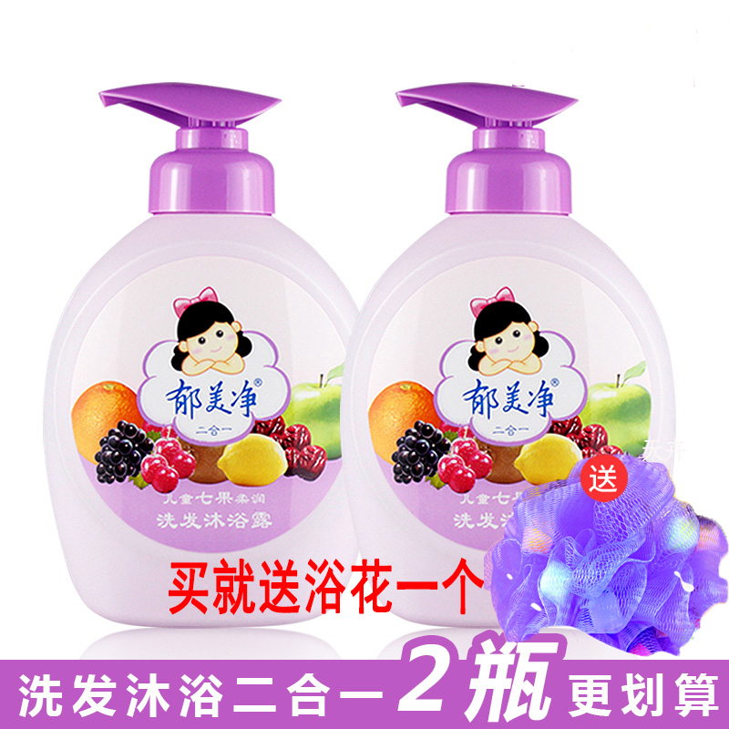 Yumeijing children's seven fruit shampoo and shower gel two-in-one 2 bottles of newborn baby care 2-in-1 silicone-free
