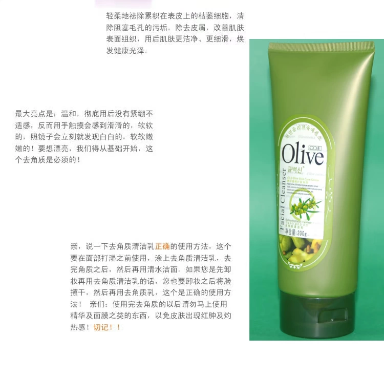 Kem tẩy tế bào chết Olive Kem tẩy tế bào chết Gel tay và chân Khuôn mặt cơ thể nhẹ nhàng