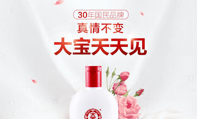 Dabao SOD mật ong 200ml * 2 chai dưỡng ẩm dưỡng ẩm cho nam và nữ kem dưỡng da đa năng - Kem dưỡng da gel dưỡng ẩm clinique