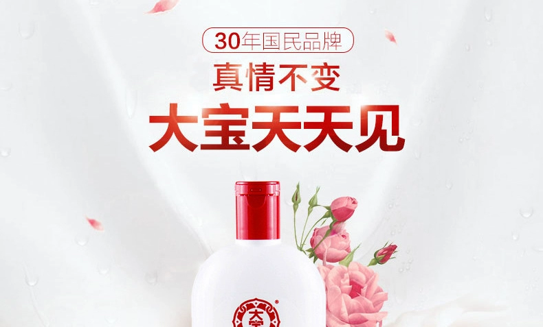 Dabao SOD mật ong 200ml * 2 chai dưỡng ẩm dưỡng ẩm cho nam và nữ kem dưỡng da đa năng - Kem dưỡng da dưỡng ẩm la roche posay b5