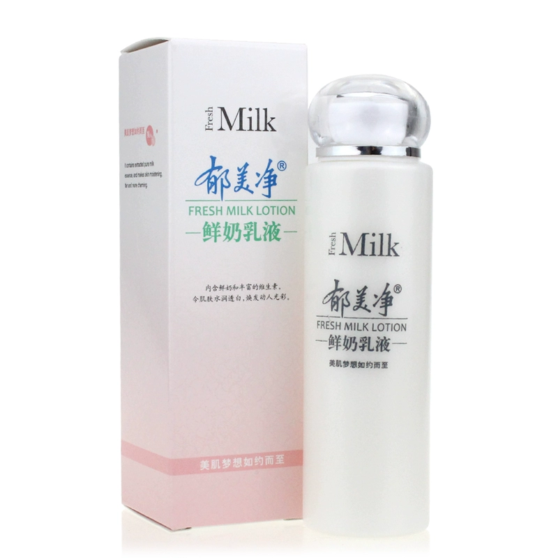 Hai chai sữa dưỡng thể tươi Yumeijing 108g * 2 chai kem dưỡng ẩm dưỡng ẩm chăm sóc da sản phẩm nội địa nam nữ chính hiệu - Kem dưỡng da