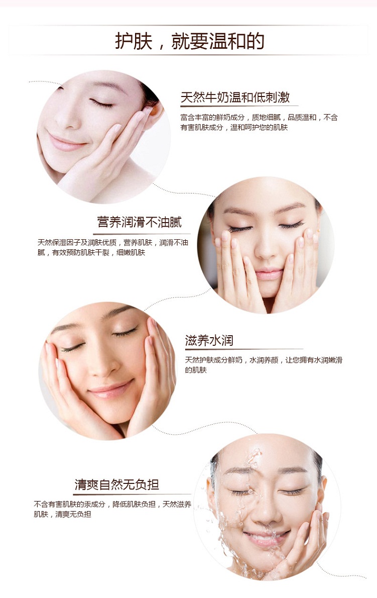 Hai chai sữa dưỡng thể tươi Yumeijing 108g * 2 chai kem dưỡng ẩm dưỡng ẩm chăm sóc da sản phẩm nội địa nam nữ chính hiệu - Kem dưỡng da dưỡng ẩm centella
