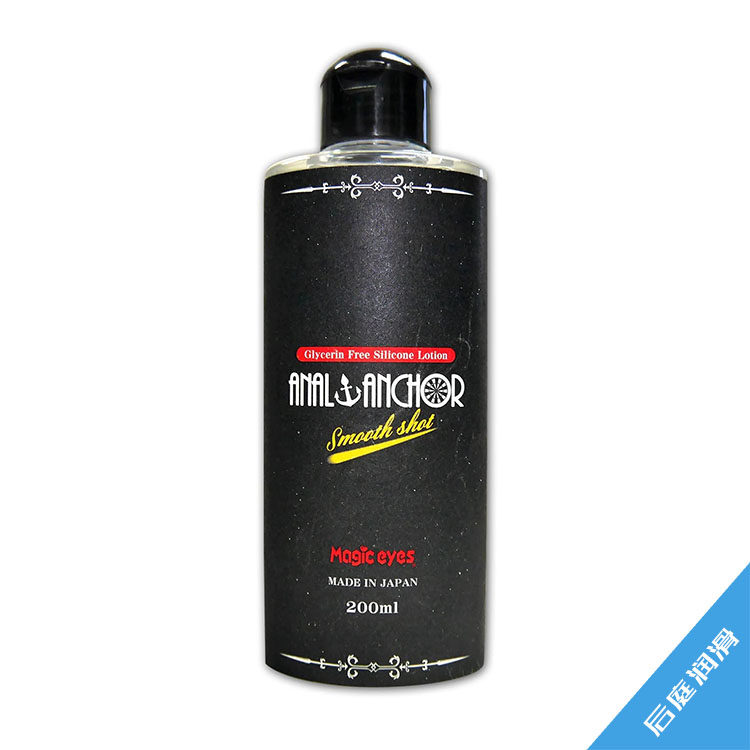 MagicEyes] special lubricating Ag silver ion bactericidal antibacterial thick high viscosity high moisturizing sister juice for the backyard