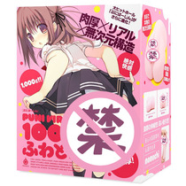  G PROJECT]Ultra-soft meat thickness low stimulation slow play tender meat wrapped in anime soft honeypot kneading milk feel