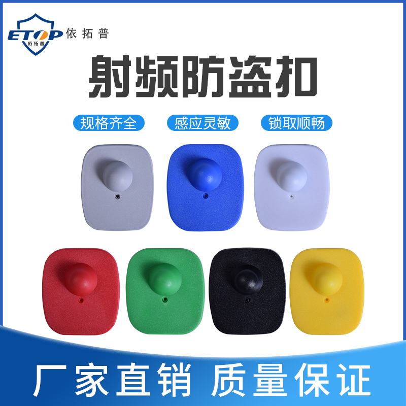 Clothing door chain button small black anti-theft magnetic button supermarket anti-theft hard label clothes door chain buckle square anti-theft magnetic button