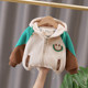 Boys jacket autumn and winter handsome and foreign style 2022 new children's fleece winter clothing hooded fashionable cardigan sports sweater