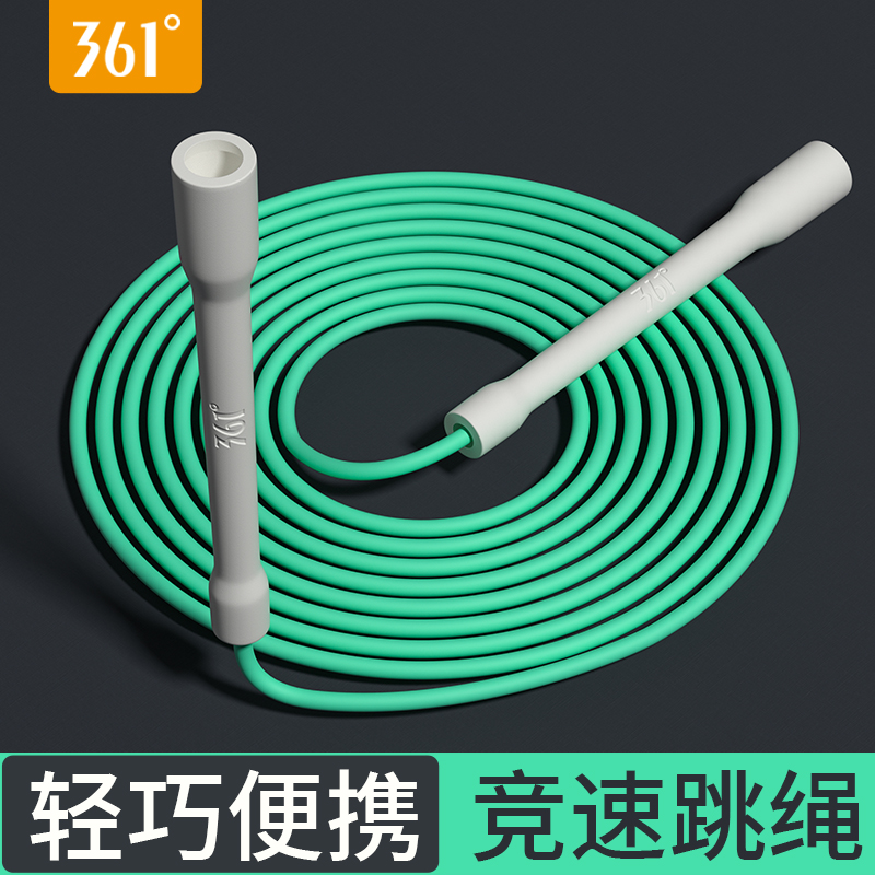 361 Degrees Jump Rope Fitness Fuel Grease Children Special Training Rope Professional Adult Sports for female weight loss students