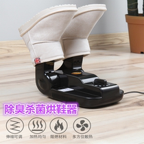 Shoe dryer deodorant Household shoe dryer Shoe dryer Shoe dryer Warm shoe dryer Constant temperature timing