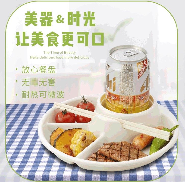 Japan imported children's plate Creative plastic canteen grid plate Student breakfast plate Drop-resistant partition tableware plate