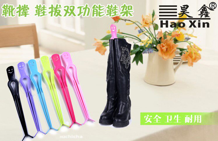 Versatile smiley face Candy Color Lengthened Boots High Quality Reinforcement Anti-Deformation Brace Creative Shoeware Boot Clips Shoes Plucking