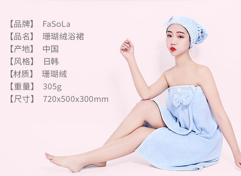 Fasola comfortable changing wear bath towel bathroom lady sexy wrapped chest towel soft skirt skirt