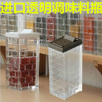 Japan imported inomata kitchen seasoning cans seasoning boxes barbecue sprinkling cans transparent seasoning bottles