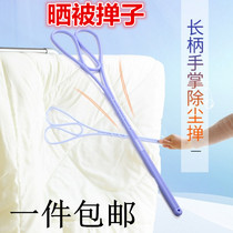 Japanese KOKUBO plastic anti-skid dust duster long duster pats Sun quilt Pat quilt dust Pat hair dust duster