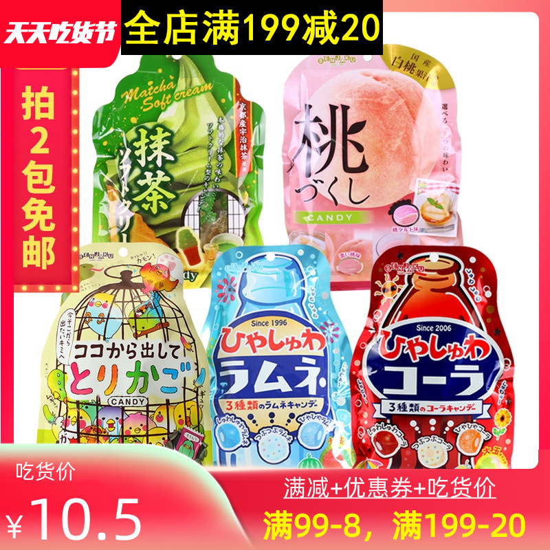 Japan imports snacks scallopers with sodas Taste Shgin 3 Fruits Coke White Peach Juice Hard Candy