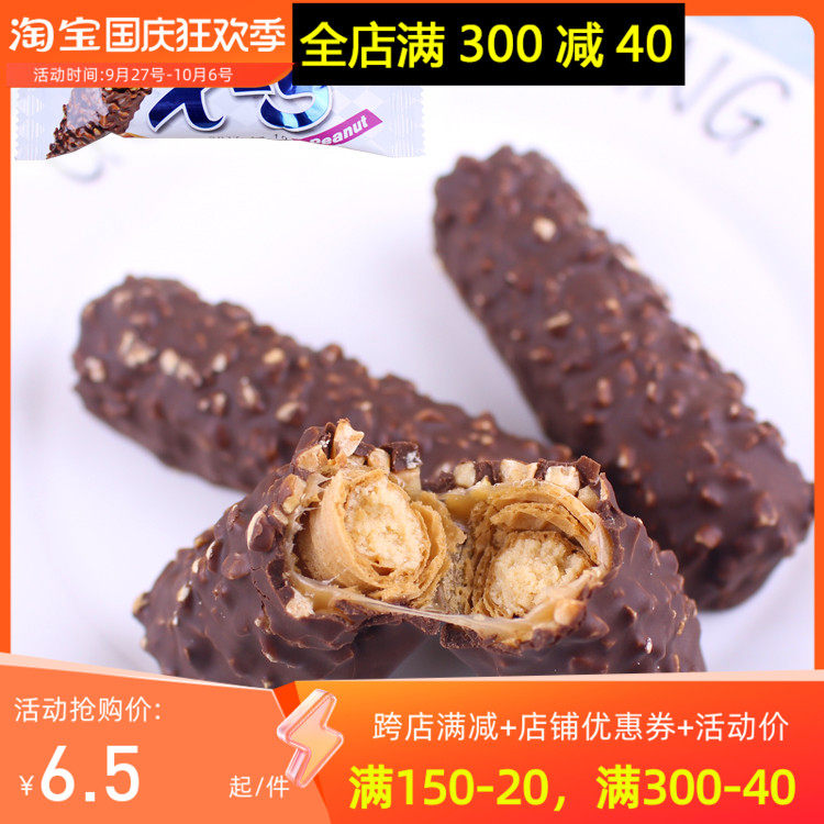 South Korea Imports of snacks X-5 Peanut Milk Sandwich Chocolate Bar 36g Bagged Substitute for Cocoa Butter-Taobao