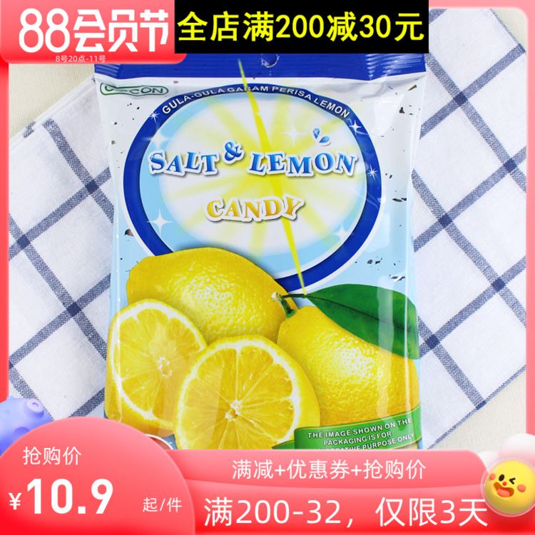Malaysia imports salt lemon candy COCON KOCON salt salt cigarette salt salt 150g bag snack