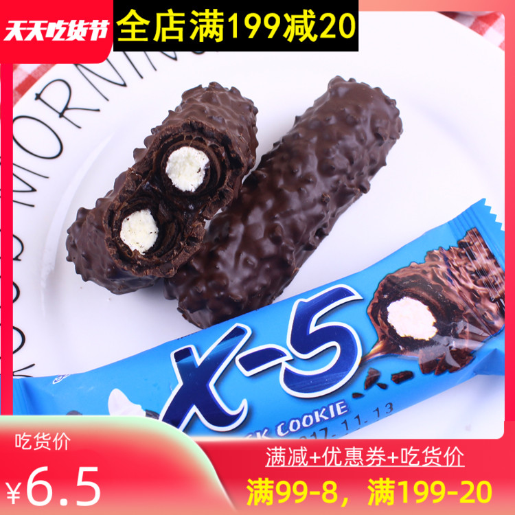 South Korea imported snacks Sanjin black X-5 dark chocolate cream sandwich chocolate bar 36g (instead of cocoa butter)