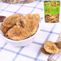 Thailands imported specialty dried fruit snacks banana dried golden crispy banana chips 100g bag can not get angry