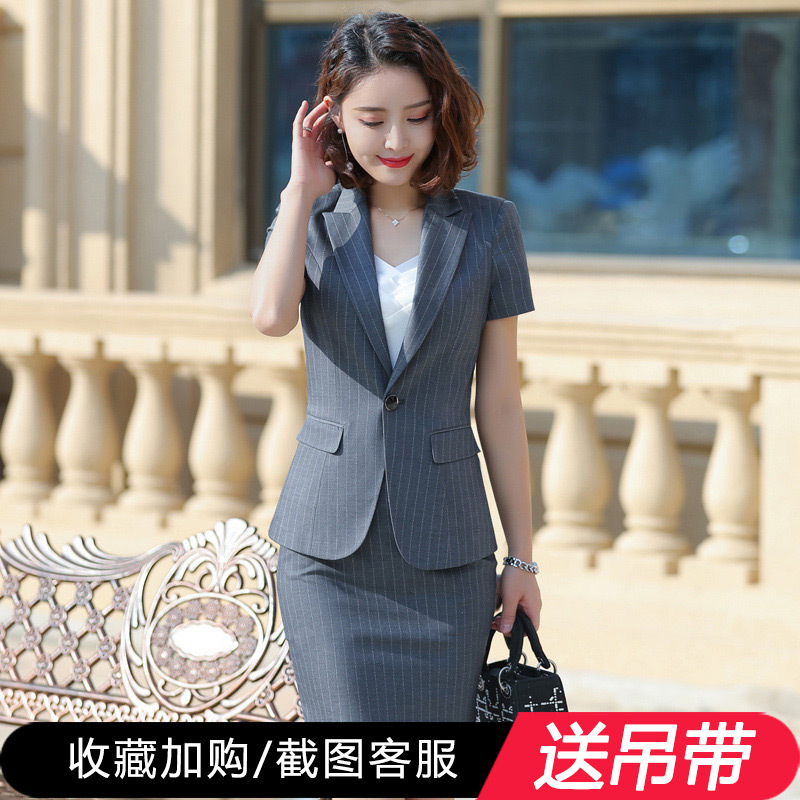 Striped Blazer Women's Slim-Fit Short-Sleeved Suit Thin Hotel Manager Work Uniform Women's Summer Wear 2026 New Style