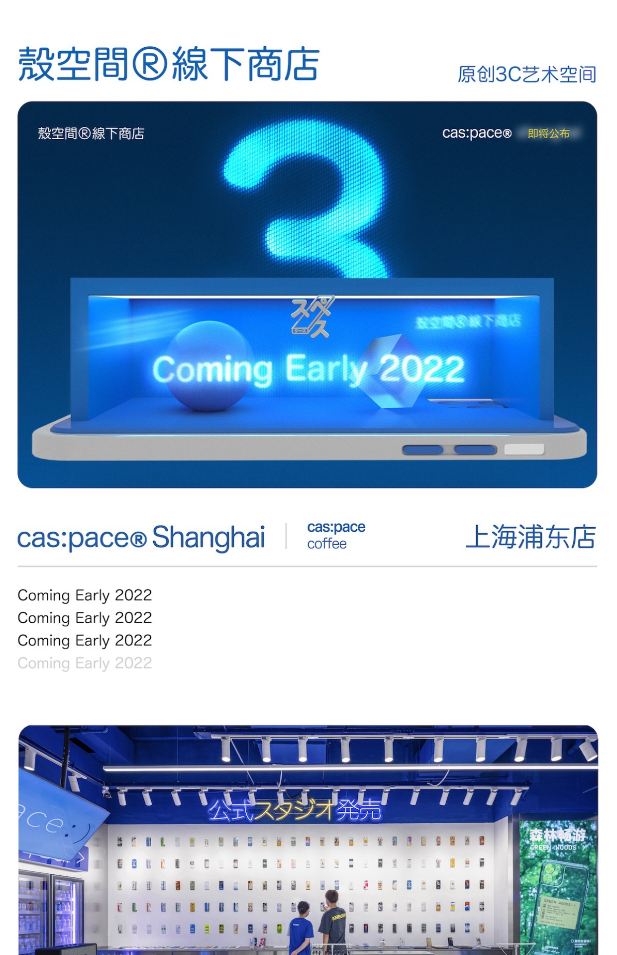 商品详情图