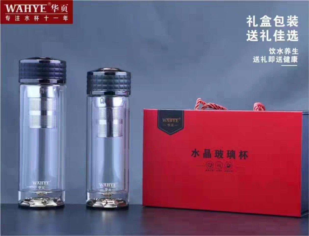 陶然居茶具水杯百货礼品商行