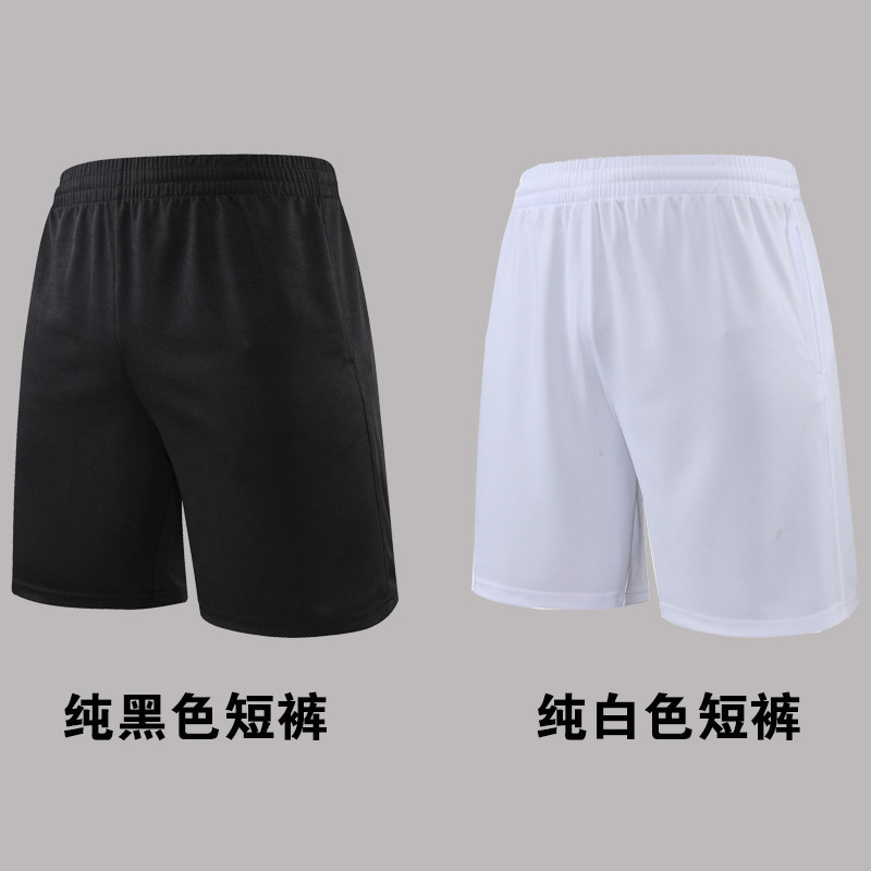 Solid Color Unbranded Black and White Shorts Student Sports Shorts Five-Point Shorts Unisex Athletic Shorts Badminton Shorts Casual Shorts Solid Color Unbranded Black and White Shorts Student Sports Shorts Five-Point Shorts Unisex Athletic Shorts Badminton Shorts Casual Shorts