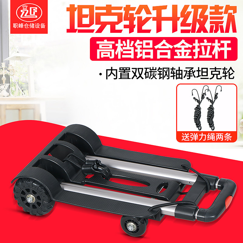 Post Peak Small Cart Folding Shopping Cart Portable trolley Home Four wheels Buy Vegetable Small Pull Car Towed Luggage Lark