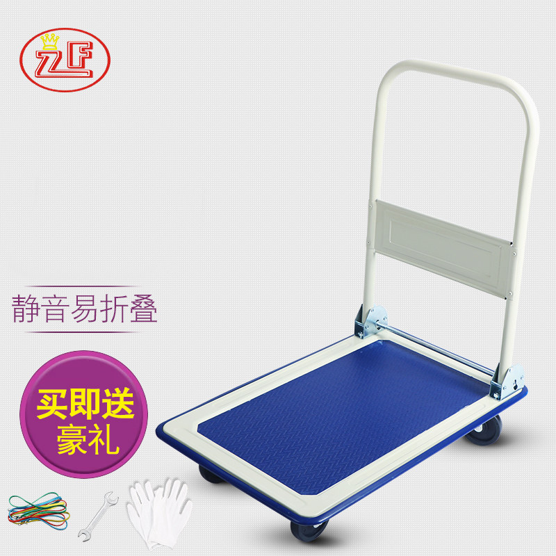 Flat Trolley Carrying Car Folding Fold Universal Wheels Home Pull Goods Four Wheels Steel Sheet Muted Folding Trolley