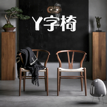 Nordic Chinese Y chair dining chair home solid wood chair back Nordic simple log makeup rattan restaurant armrest