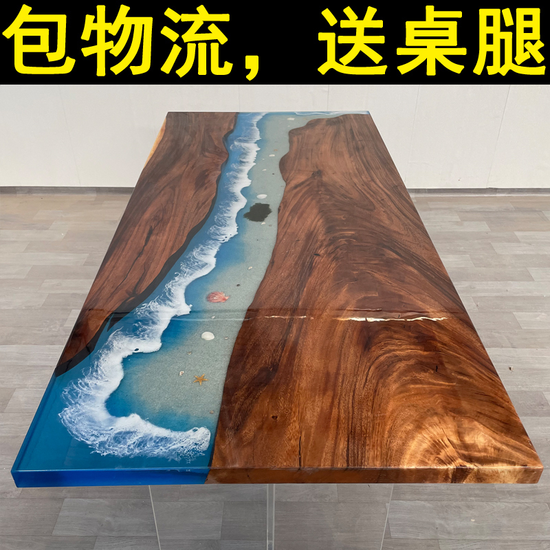Wave River Table Top Solid Wood Large Board Tea Table Log Epoxy Resin Tea Board Table Dining Table Coffee Table Whole Board Material