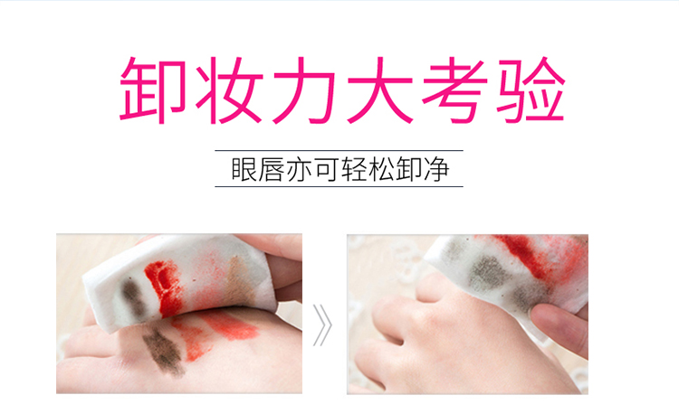 Nước tẩy trang đích thực mặt nhẹ nhàng làm sạch sâu không kích thích thu nhỏ lỗ chân lông mắt và môi nữ sinh viên nữ dầu tẩy trang sulwhasoo