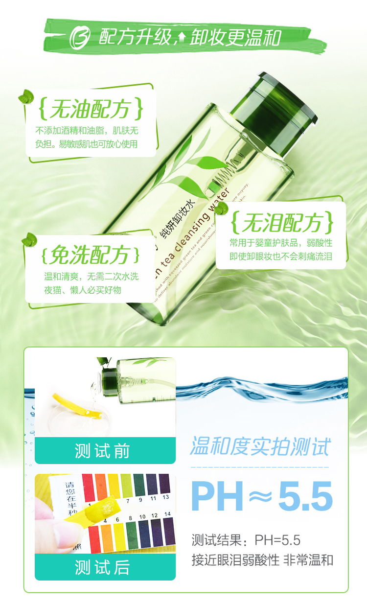 Xác thực ấn chai nước tẩy trang mặt nhẹ nhàng sạch sâu không gây khó chịu cho mắt và môi nước tẩy trang bioderma xanh that giả