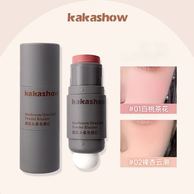 Kakashow Mushroom Head Soft Color Blush Cream Matte Soft and Natural, Delicate and Portable, Energy-Boosting for Women C289 Kakashow Mushroom Head Soft Color Blush Cream Matte Soft and Natural, Delicate and Portable, Energy-Boosting for Women C289